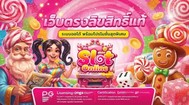 ฝาก 1 บาท ฟรี 30 บาท ล่าสุด กดรับเอง