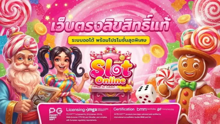 ฝาก 1 บาท ฟรี 30 บาท ล่าสุด กดรับเอง