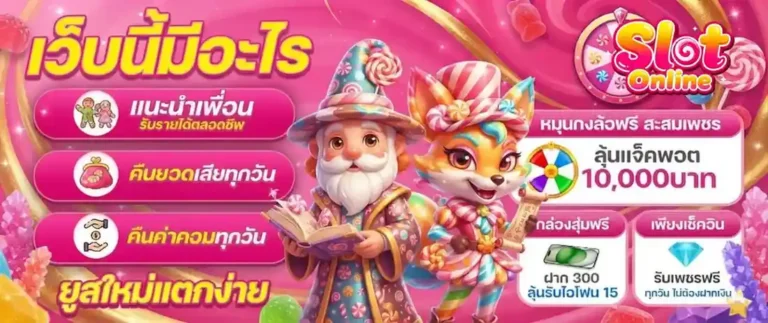 1 รับ 50