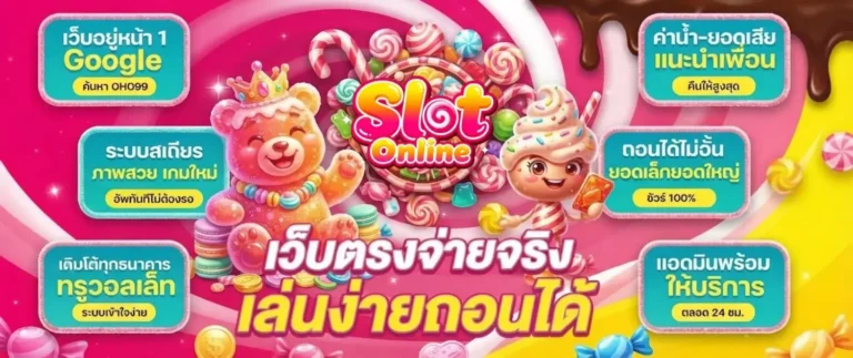 ฝาก 1 รับ 50 wallet