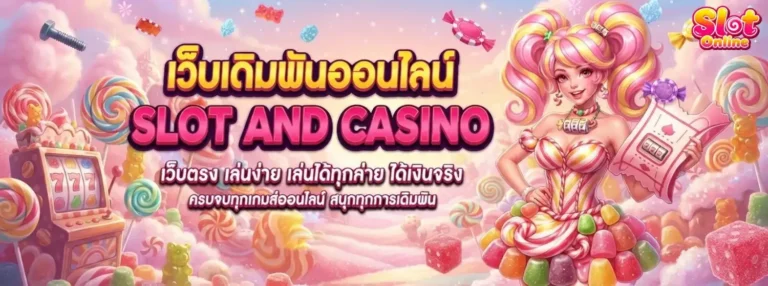 1 รับ 20 ใหม่ ล่าสุด